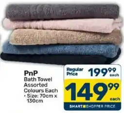 Pick n Pay PnP Bath Towel Assorted offer