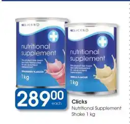 Clicks Clicks Nutritional Supplement Shake 1 kg offer