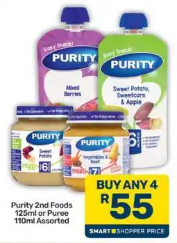 Pick n Pay Purity 2nd Foods 125ml or Puree 110ml Assorted offer