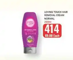 KitKat Cash and Carry LOVING TOUCH HAIR REMOVAL CREAM NORMAL offer