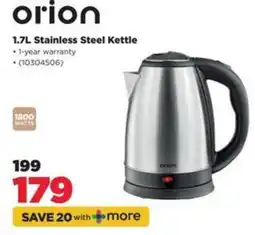 HiFi Corp Orion 1.7L Stainless Steel Kettle offer