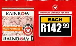 Supa Store Rainbow Chicken IQF 5Kg offer