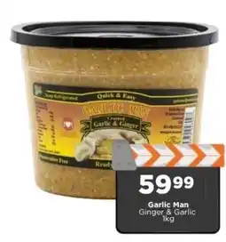 Check Star Garlic Man Ginger & Garlic offer