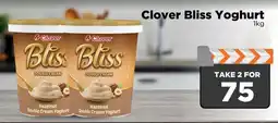 Check Star Clover Bliss Yoghurt offer