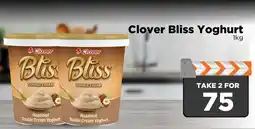 Check Star Clover Bliss Yoghurt offer