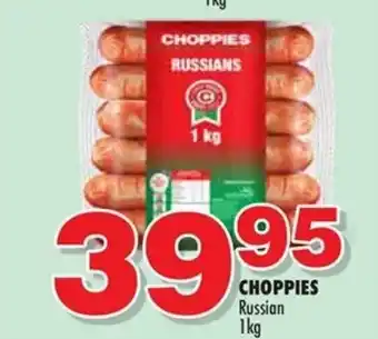 Choppies Russian 1kg