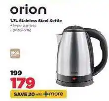 HiFi Corp orion 1.7L Stainless Steel Kettle offer