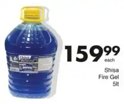 Save Hyper Shisa Fire Gel offer