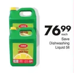 Save Hyper Save Dishwashing Liquid offer