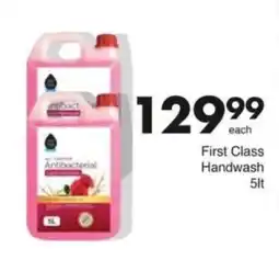 Save Hyper First Class Handwash offer