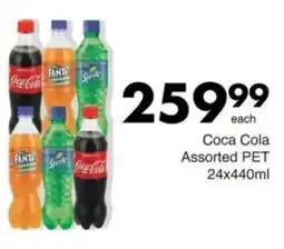Save Hyper Coca Cola Assorted offer