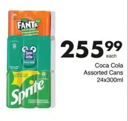 Save Hyper Coca Cola Assorted Cans offer
