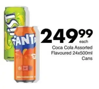 Coca Cola Assorted Flavoured