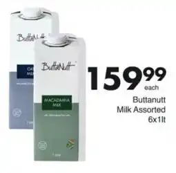 Save Hyper Buttanutt Milk Assorted offer