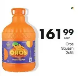 Save Hyper Oros Squash offer