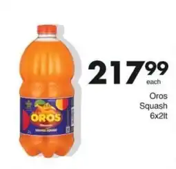 Save Hyper Oros Squash offer