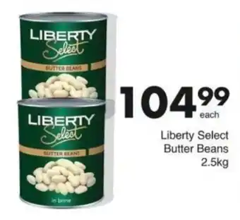 Save Hyper Liberty Select Butter Beans offer