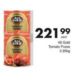 Save Hyper All Gold Tomato Puree offer