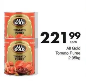 Save Hyper All Gold Tomato Puree offer