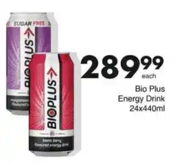 Save Hyper Bio Plus Energy Drink offer