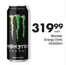 Save Hyper Monster Energy Drink offer