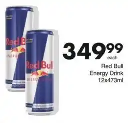 Save Hyper Red Bull Energy Drink offer
