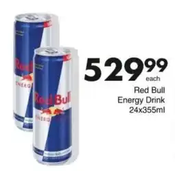 Save Hyper Red Bull Energy Drink offer