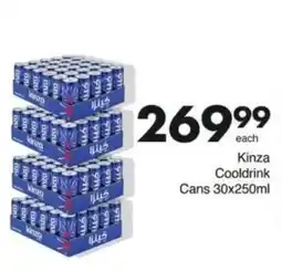 Save Hyper Kinza Cooldrink Cans offer