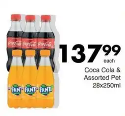 Save Hyper Coca Cola & Assorted Pet offer