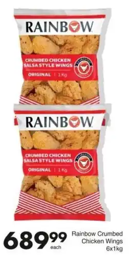Save Hyper Rainbow Crumbed Chicken Wings offer