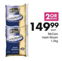 Save Hyper McCain Hash Browns offer