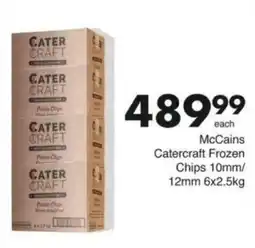 Save Hyper McCains Catercraft Frozen Chips offer