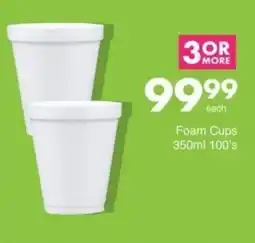 Save Hyper Foam Cups offer