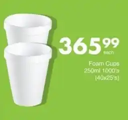 Save Hyper Foam Cups offer