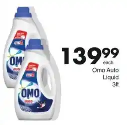 Save Hyper Omo Auto Liquid offer