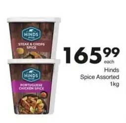 Save Hyper Hinds Spice Assorted offer