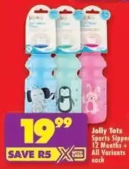 Shoprite Jolly Tots Sports Sipper offer