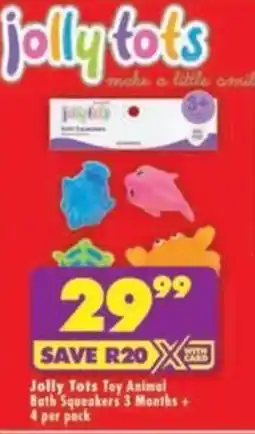 Shoprite Jolly Tots Toy Animal Bath Squeakers offer