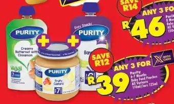 Purity Baby Food Pouches