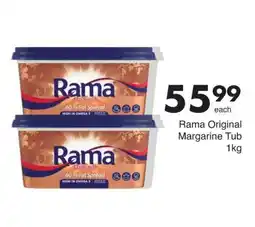 Save Rama Original Margarine Tub offer