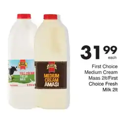 Save First Choice Medium Cream Maas offer