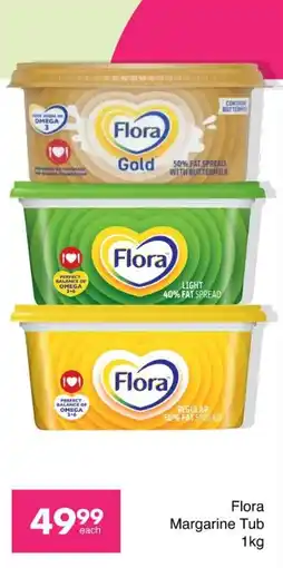 Save Flora Margarine Tub offer