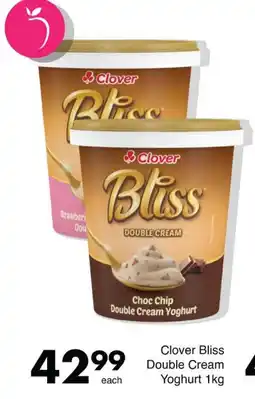Save Clover Bliss Double Cream Yoghurt offer