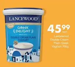 Save Lancewood Greek Delight Double Cream Plain Yoghurt offer