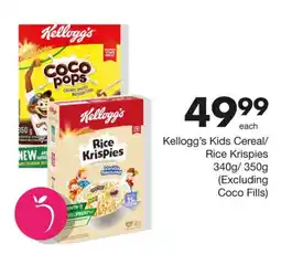 Save Kellogg's Kids Cereal/Rice Krispies offer