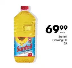 Save Sunfoil Cooking Oil offer