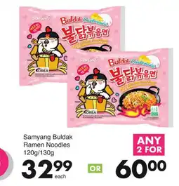 Save Samyang Buldak Ramen Noodles offer