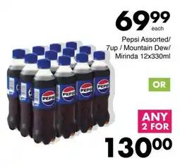 Save Pepsi Assorted offer