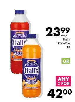 Save Halls Smoothie offer