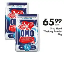 Save Omo Hand Washing Powder offer